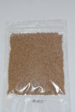 Yellow Mustard Seed